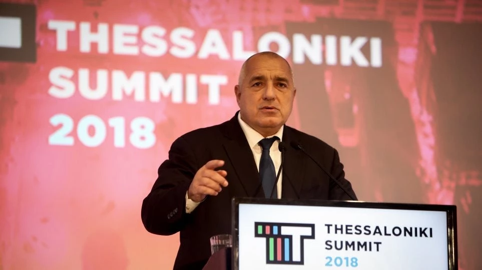 Μπορίσοφ: Να συνδέσουμε ενεργειακά, οδικά και σιδηροδρομικά το Αιγαίο με τη Μαύρη Θάλασσα